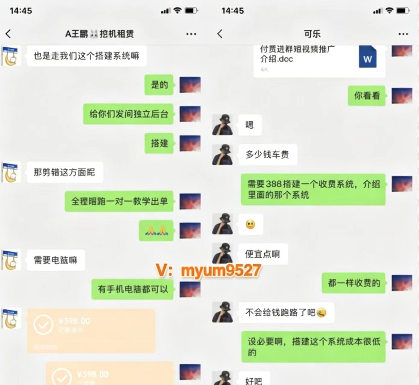 图片[4]-你还在到处找项目？还在当韭菜？我靠卖项目一个月收入5万+，曾经我也是个失败者。-沐云网创